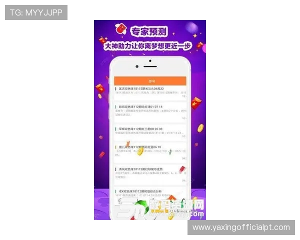 亚星娱乐官方下载快速通道，轻松实现手机端畅玩娱乐内容