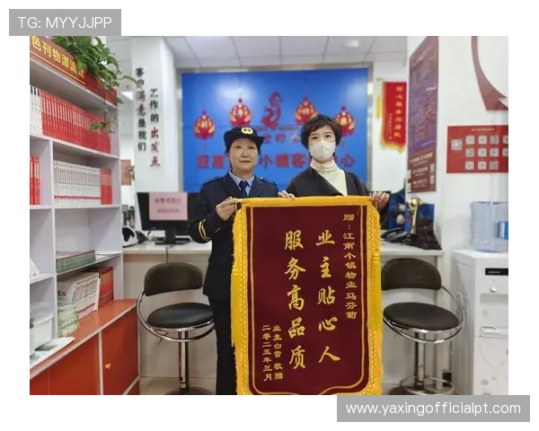 亚星娱乐手机版下载注册需要注意的事项及安全提醒