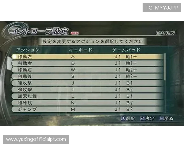 亚星娱乐游戏网提现流程详解确保资金安全的操作指南