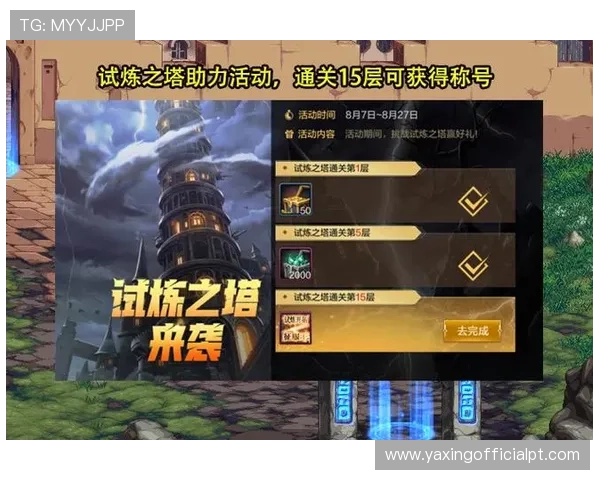 亚星娱乐登录入口最新版本上线，快速登录技巧与安全保障全解析