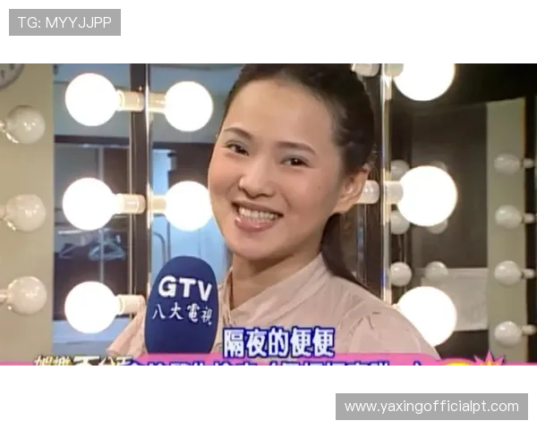 亚星娱乐网：专注于综艺娱乐节目最新动态与明星嘉宾精彩表现