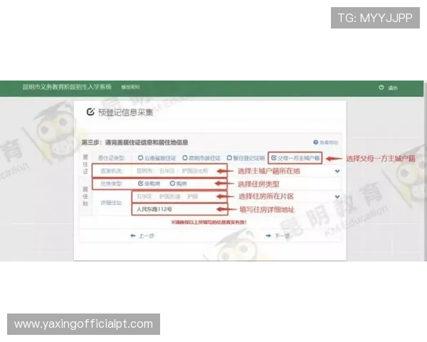 亚星官方在线登录入口详细流程介绍,确保每位用户顺利访问账号 亚星官方在线登录入口详细流程介绍,确保每位用户顺利访问账号