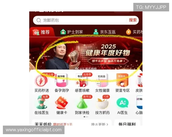 亚星官方旗舰店官网最新优惠信息,限时折扣优惠不容错过 亚星官方旗舰店官网最新优惠信息,限时折扣优惠不容错过