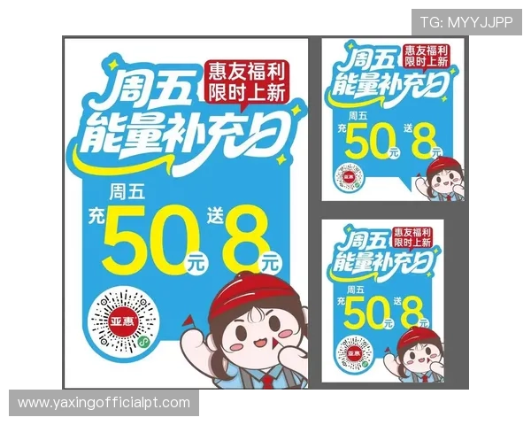 亚星官方正网最新优惠活动与奖励政策,享受更多专属福利与优惠 亚星官方正网最新优惠活动与奖励政策,享受更多专属福利与优惠