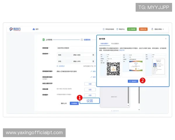亚星官网入口登录后常见操作指南，帮助用户高效使用平台功能
