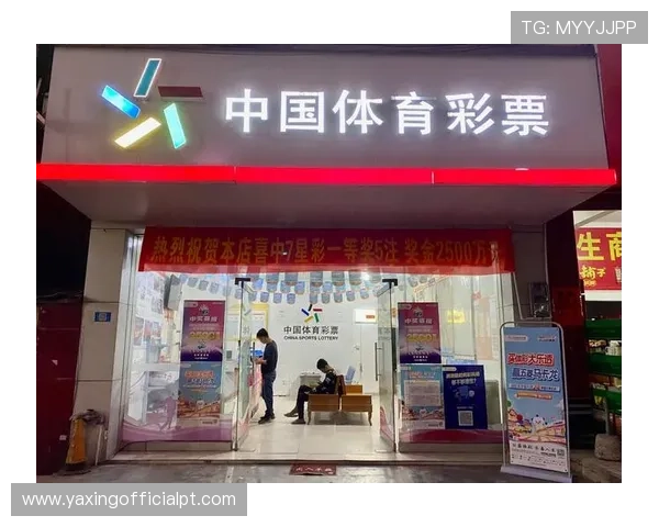 亚星彩票论坛账号注册步骤指南助你快速完成开户流程