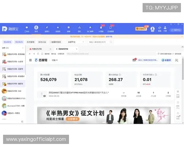 亚星正网会员享受专属优惠和优先服务，提升您的娱乐体验