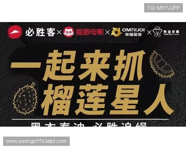 亚星注册平台优惠活动汇总，注册新用户享受多重福利，助力企业快速发展