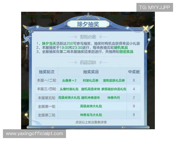 亚星游戏686每日签到奖励领取攻略持续签到获取丰富奖励指南