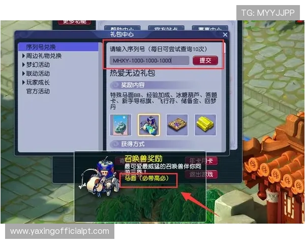 亚星游戏官网登录入口优惠礼包领取流程及注意事项全攻略 亚星游戏官网登录入口优惠礼包领取流程及注意事项全攻略