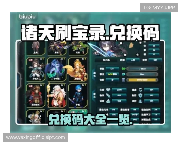 亚星游戏登录入口777常见问题解答，帮助玩家解决登录过程中遇到的困难