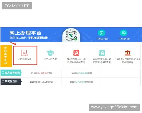 亚星登录官网55官方入口地址,确保用户快速顺畅登录体验 亚星登录官网55官方入口地址,确保用户快速顺畅登录体验