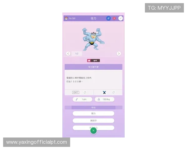 亚星登录官网111：介绍平台特色功能和登录后可以享受的多样服务内容
