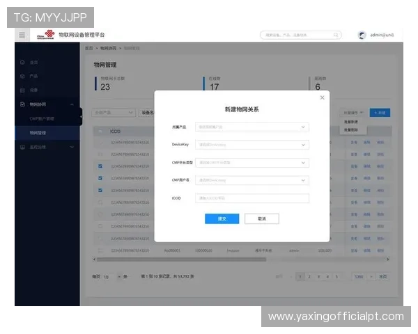 亚星管理平台正网数据管理与分析方法