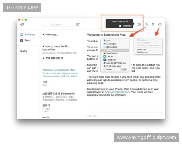 亚星管理平台入口登录最新版本功能更新及使用说明帮助用户快速适应新界面提升管理效率的实用技巧亚星管理平台登录界面优化内容介绍保障用户顺畅登录的安全措施详解 亚星管理平台入口登录最新版本功能更新及使用说明帮助用户快速适应新界面提升管理效率的实用技巧亚星管理平台登录界面优化内容介绍保障用户顺畅登录的安全措施详解