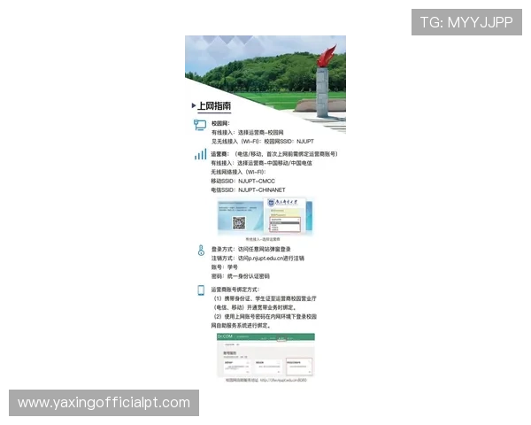 亚星管理登录入口确保企业信息安全与便捷访问的最新操作指南 亚星管理登录入口确保企业信息安全与便捷访问的最新操作指南