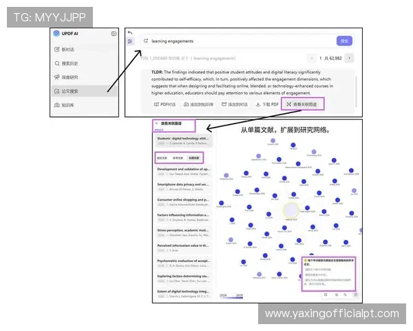 亚星管理网登录平台登录失败常见原因及排查方法