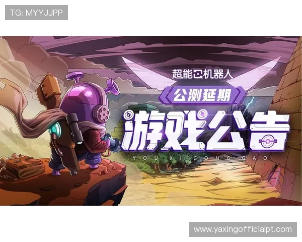 yaxin游戏新手入门必看攻略,帮助新玩家快速熟悉游戏操作与核心玩法 yaxin游戏新手入门必看攻略,帮助新玩家快速熟悉游戏操作与核心玩法