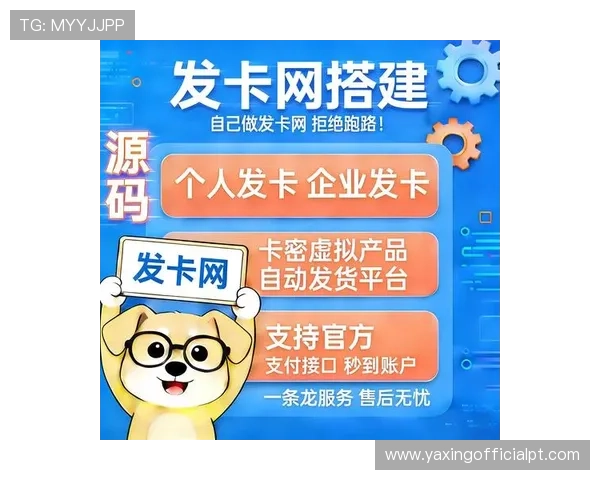 亚星会员登录平台官网最新入口,便捷快速安全保障账号信息 亚星会员登录平台官网最新入口,便捷快速安全保障账号信息