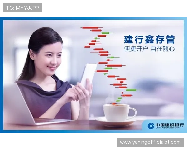 亚星现金开户指南全面解析新手玩家必备的开户步骤和注意事项