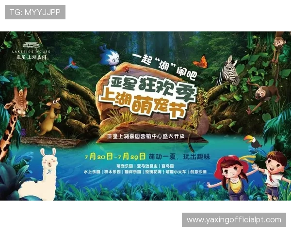 亚星登录入口登录下载官方平台，提供稳定的登录体验与优质的游戏下载服务