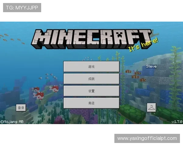 亚星登录手机版详细操作流程，帮助新手快速注册登录体验游戏乐趣