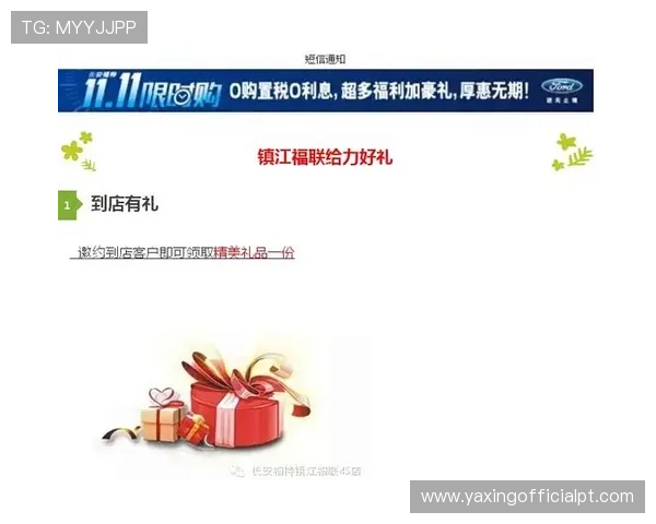 亚星线上最新活动资讯汇总带你第一时间了解丰富奖励和限时任务