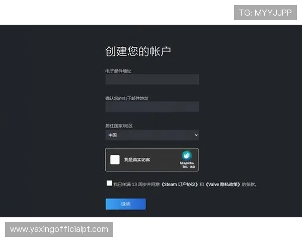 掌握亚星账号注册的关键步骤避免注册过程中遇到的常见错误
