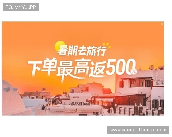 K8凯发在线最新优惠活动全面解析,助你轻松赢取丰厚奖励