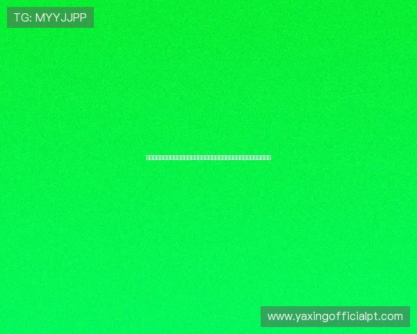 亚星代理佣金查询系统使用教程,详细介绍操作流程与注意事项确保信息准确无误 亚星代理佣金查询系统使用教程,详细介绍操作流程与注意事项确保信息准确无误
