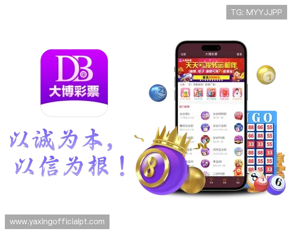 亚星娱乐app官方下载平台，全面支持多设备使用体验提升娱乐乐趣