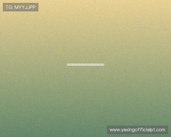 亚星娱乐手机版下载全新界面设计,带来更流畅的操作体验 亚星娱乐手机版下载全新界面设计,带来更流畅的操作体验