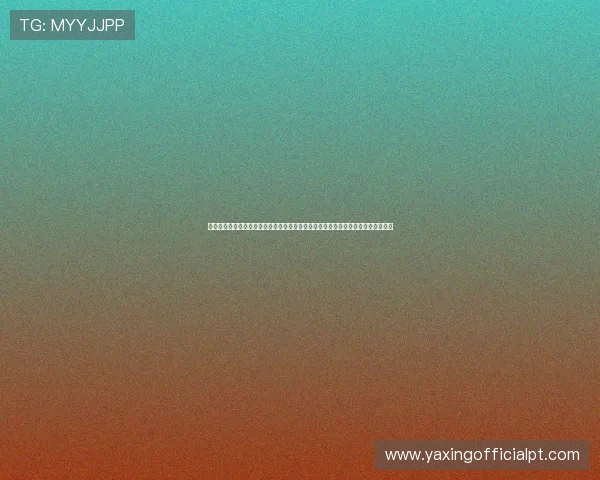 亚星游戏官网登录活动的参与条件和资格审核流程详解,确保每位玩家都能顺利参与 亚星游戏官网登录活动的参与条件和资格审核流程详解,确保每位玩家都能顺利参与