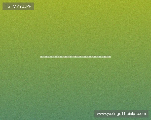 亚星电子在智能硬件领域的布局与创新探索推动智能家居与物联网应用的最新发展动态亚星电子未来发展规划与行业影响力分析 亚星电子在智能硬件领域的布局与创新探索推动智能家居与物联网应用的最新发展动态亚星电子未来发展规划与行业影响力分析