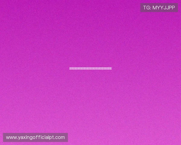遇到亚星官网登录密码无法登录，解决方案与常见问题排查指南