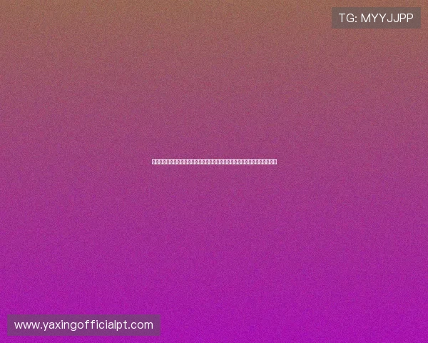 云顶体育场的观众互动体验：现场互动活动、虚拟现实体验及粉丝参与方式介绍