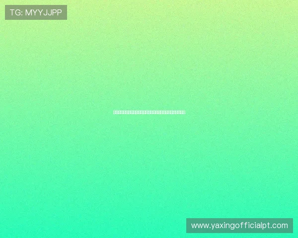 亚星娱乐登录聚焦世界杯热点话题与社会影响力报道引发广泛关注 亚星娱乐登录聚焦世界杯热点话题与社会影响力报道引发广泛关注